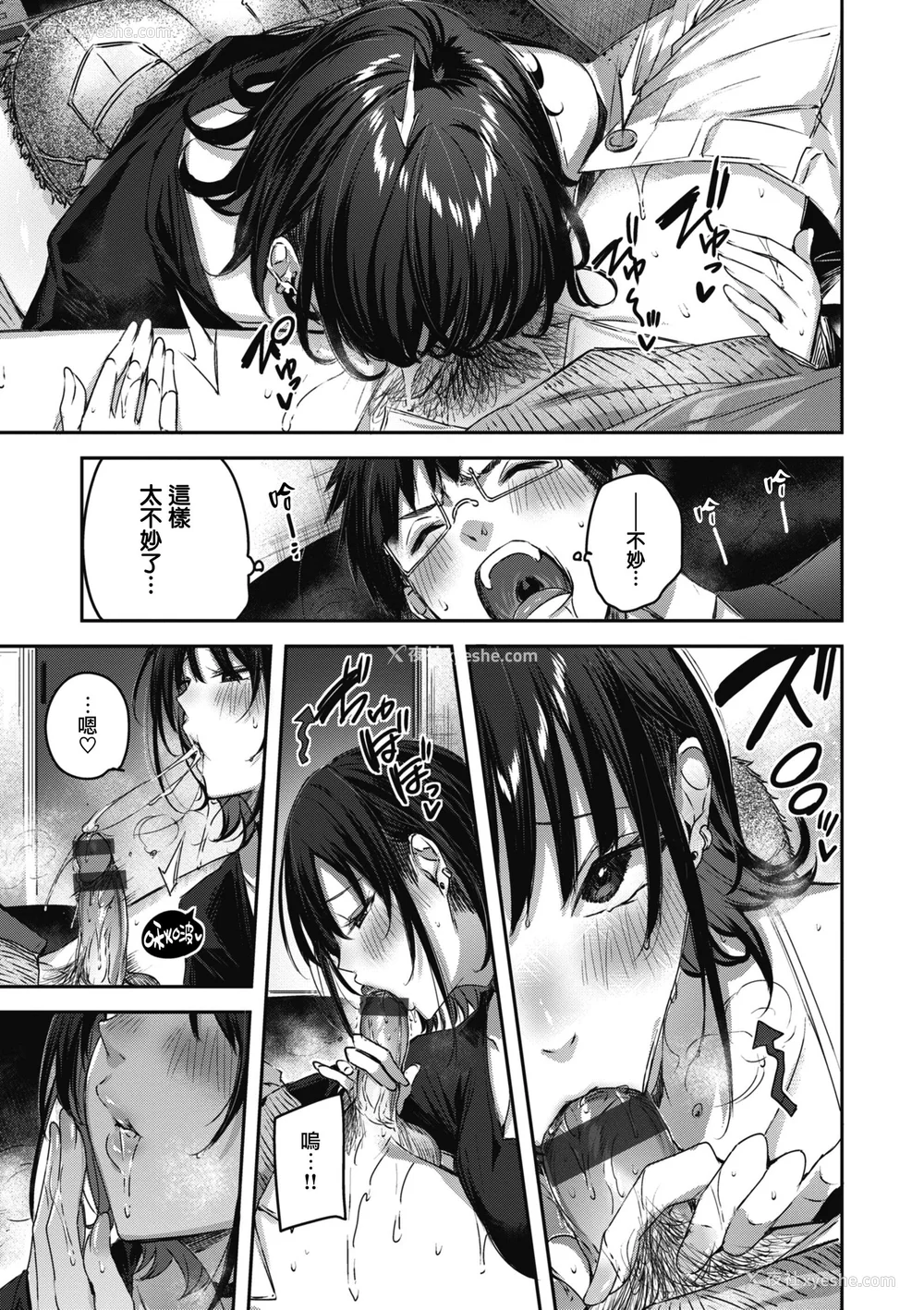 25P - [Kakao] ラブラリアット！ [兔司姬汉化组] [DL版]