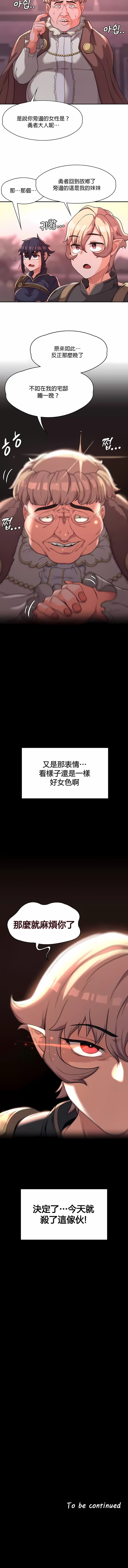 10P - 醒来之后，变成黄油反派？