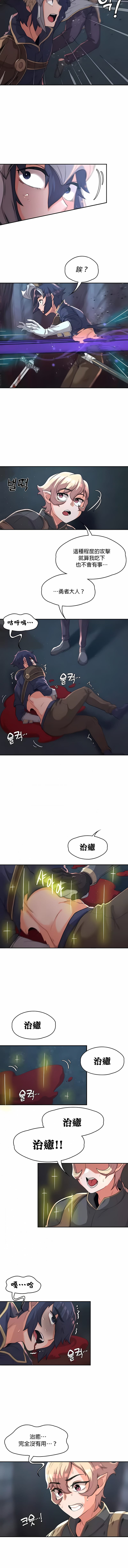 6P - 醒来之后，变成黄油反派？