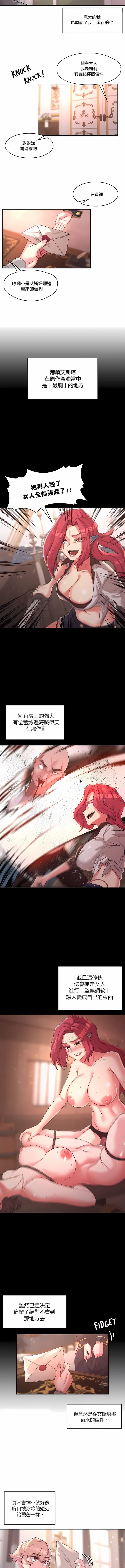 2P - 醒来之后，变成黄油反派？