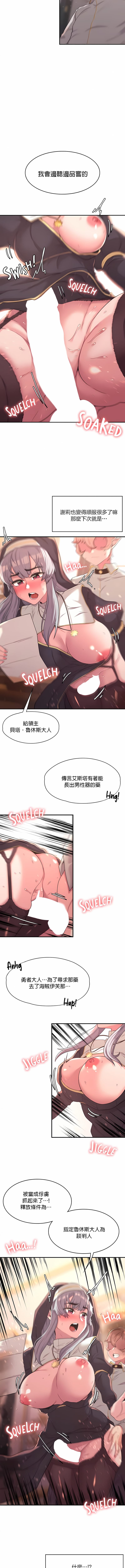 4P - 醒来之后，变成黄油反派？