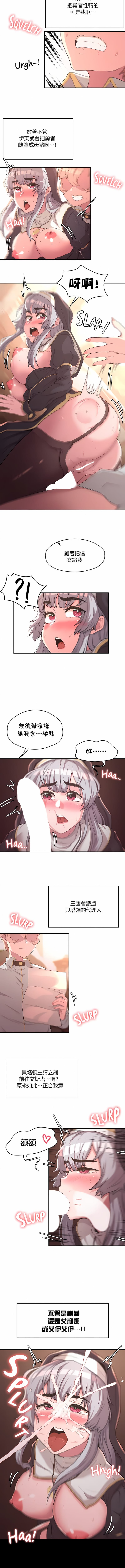 5P - 醒来之后，变成黄油反派？