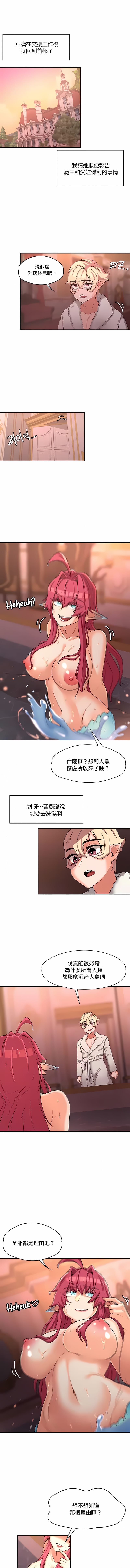 6P - 醒来之后，变成黄油反派？