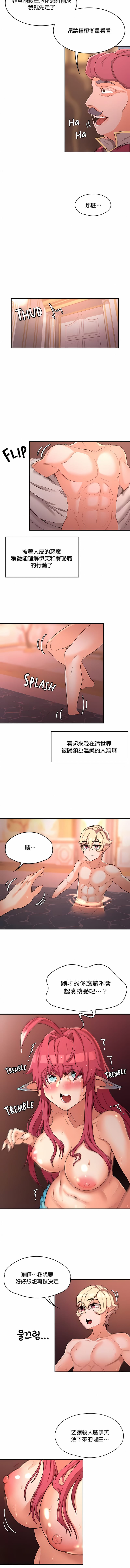 9P - 醒来之后，变成黄油反派？