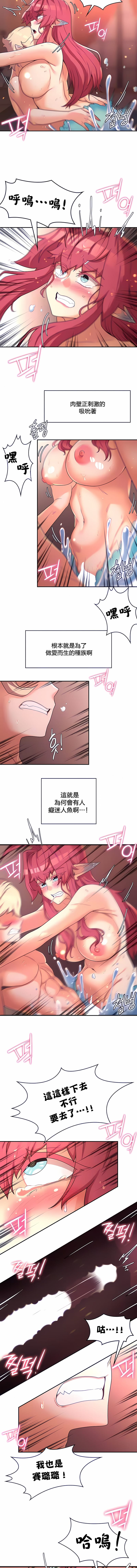 4P - 醒来之后，变成黄油反派？