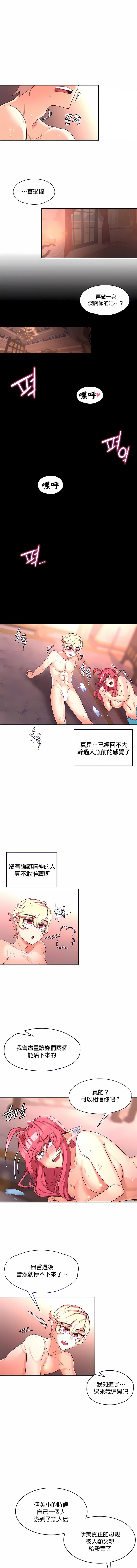 7P - 醒来之后，变成黄油反派？