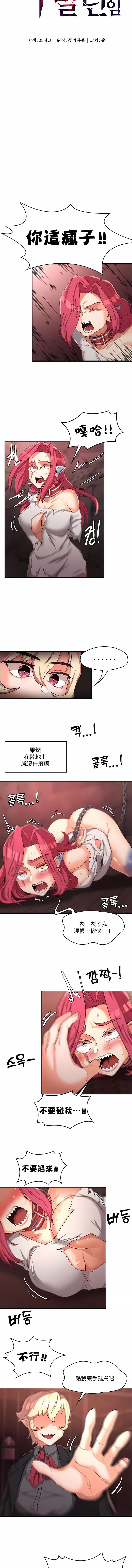 2P - 醒来之后，变成黄油反派？