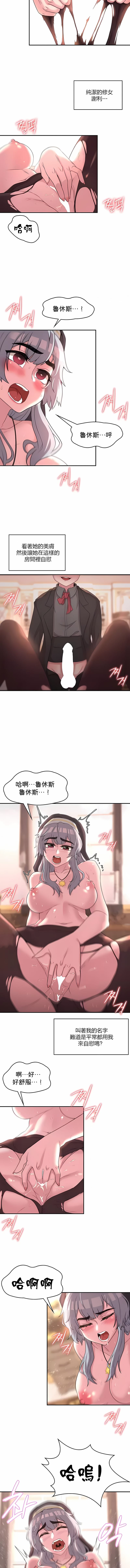 5P - 醒来之后，变成黄油反派？