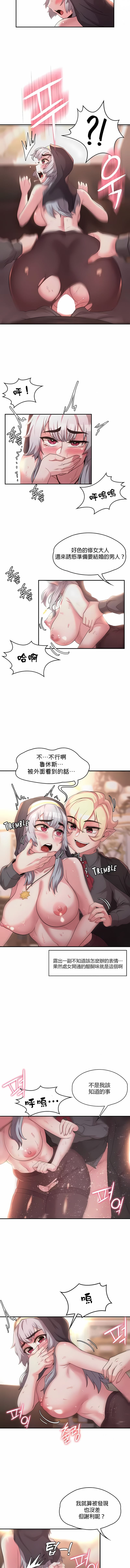 7P - 醒来之后，变成黄油反派？