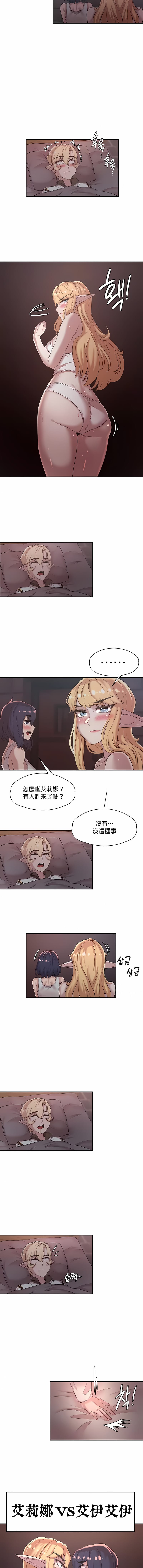 6P - 醒来之后，变成黄油反派？