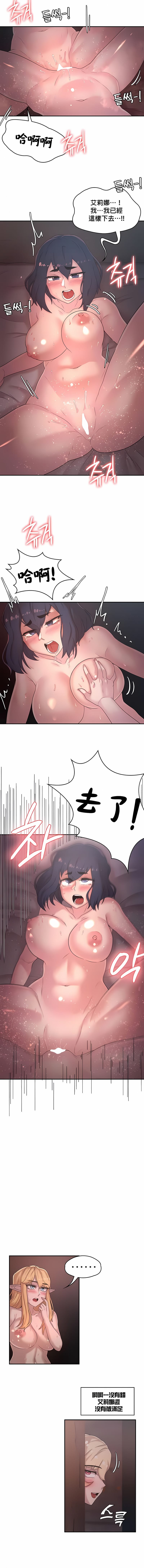 9P - 醒来之后，变成黄油反派？