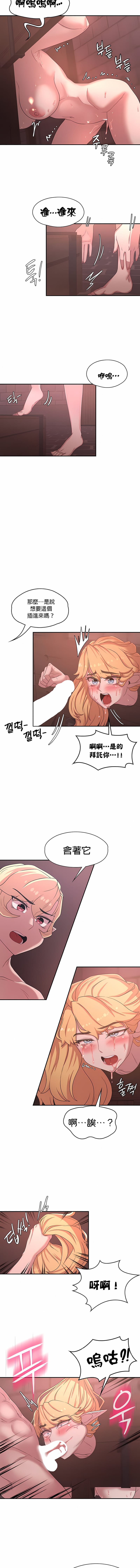 7P - 醒来之后，变成黄油反派？