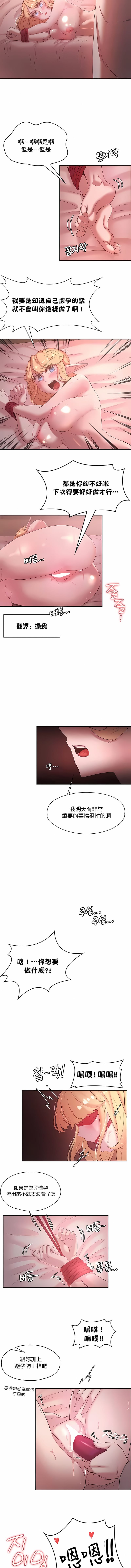 4P - 醒来之后，变成黄油反派？