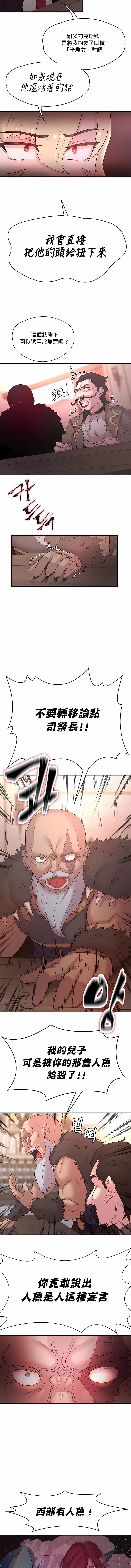 7P - 醒来之后，变成黄油反派？