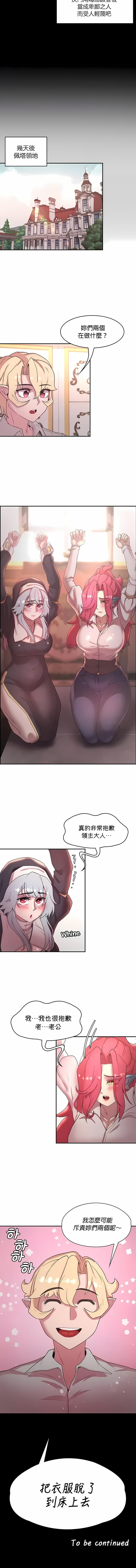 10P - 醒来之后，变成黄油反派？