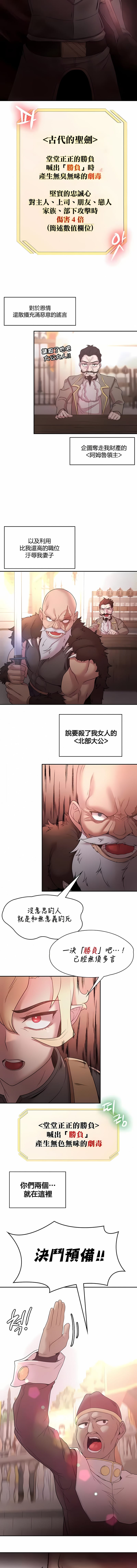 3P - 醒来之后，变成黄油反派？