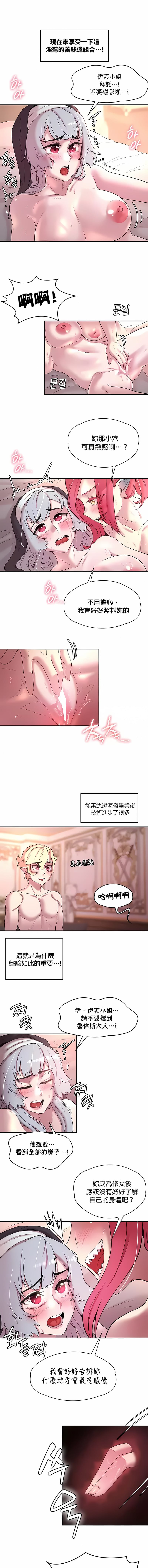 5P - 醒来之后，变成黄油反派？