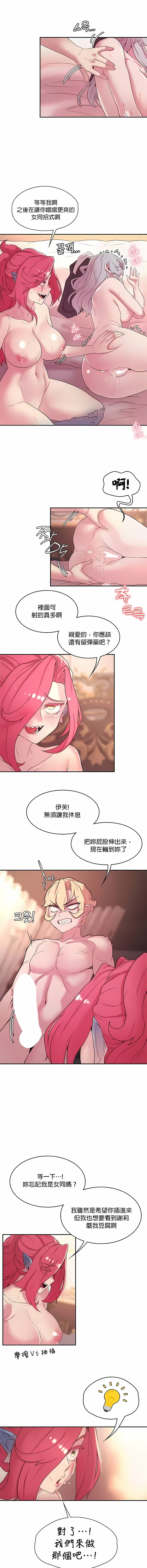 4P - 醒来之后，变成黄油反派？