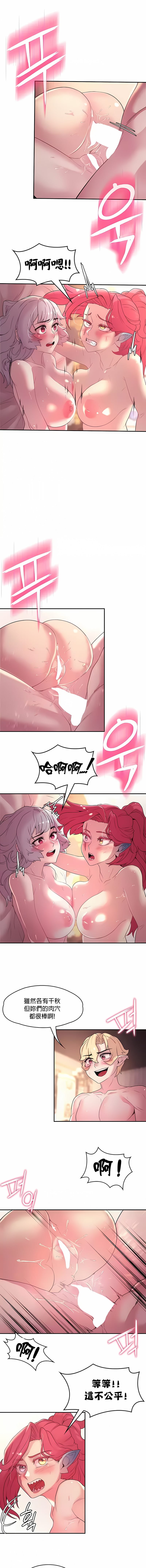 7P - 醒来之后，变成黄油反派？
