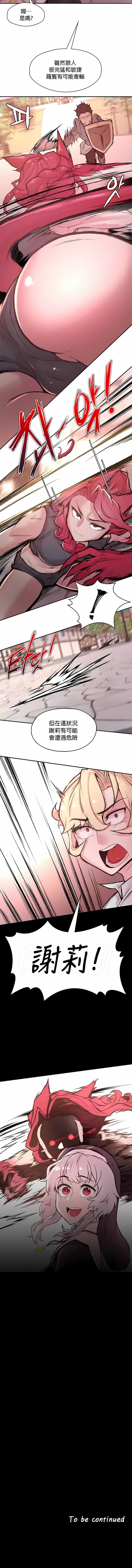 10P - 醒来之后，变成黄油反派？