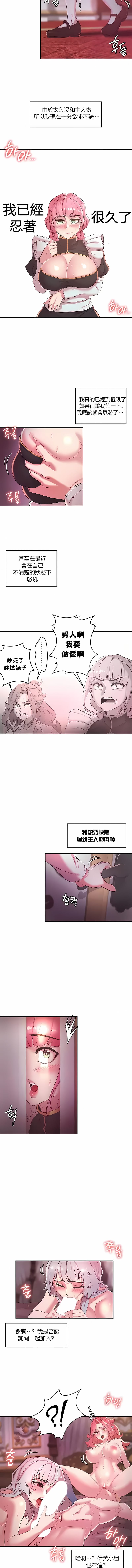 2P - 醒来之后，变成黄油反派？