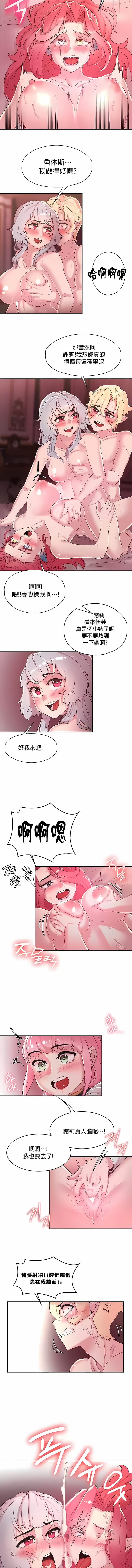 5P - 醒来之后，变成黄油反派？