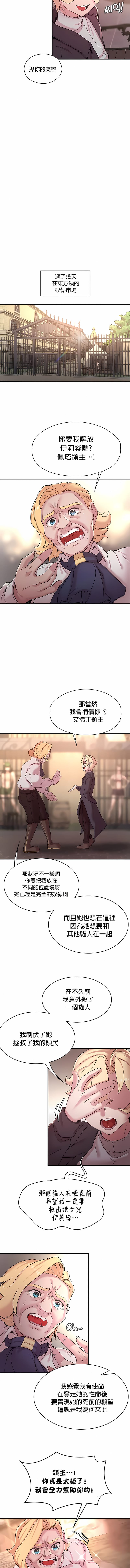 9P - 醒来之后，变成黄油反派？