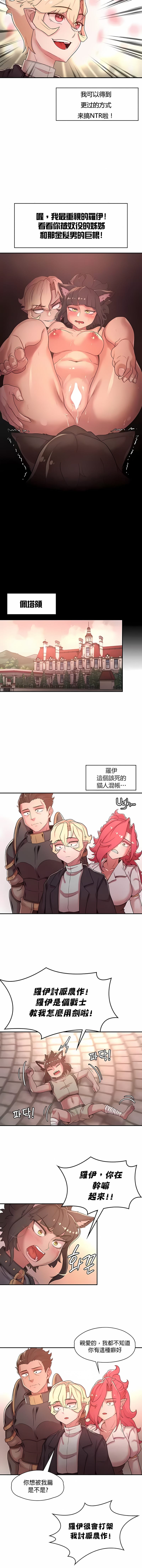 7P - 醒来之后，变成黄油反派？