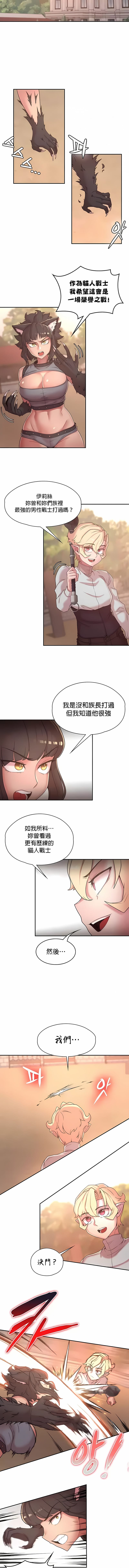2P - 醒来之后，变成黄油反派？