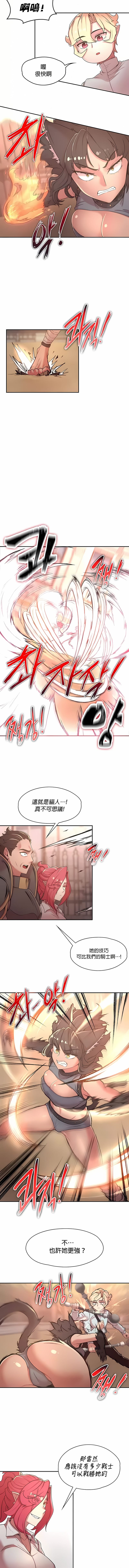 3P - 醒来之后，变成黄油反派？