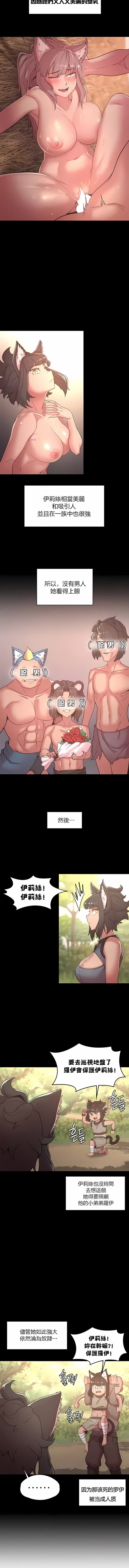 7P - 醒来之后，变成黄油反派？