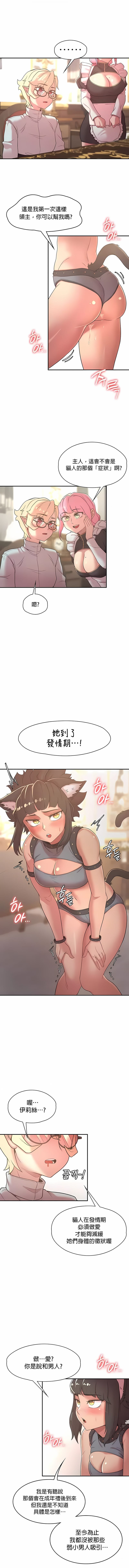9P - 醒来之后，变成黄油反派？