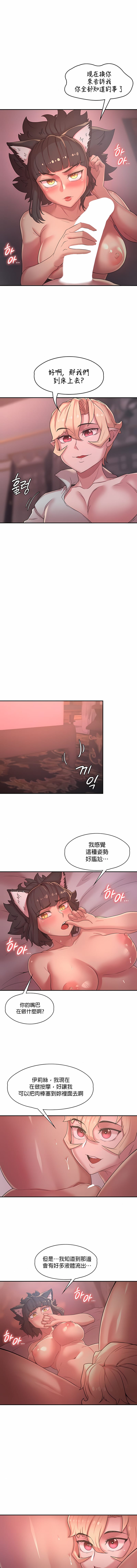 4P - 醒来之后，变成黄油反派？