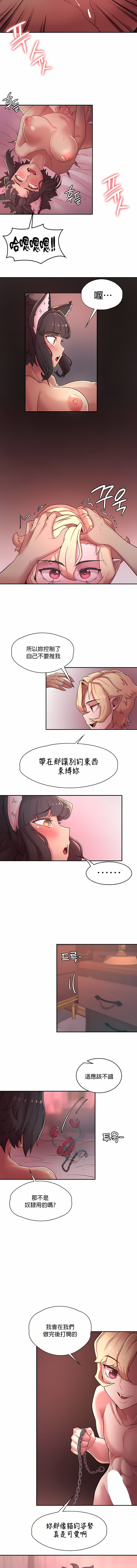 8P - 醒来之后，变成黄油反派？