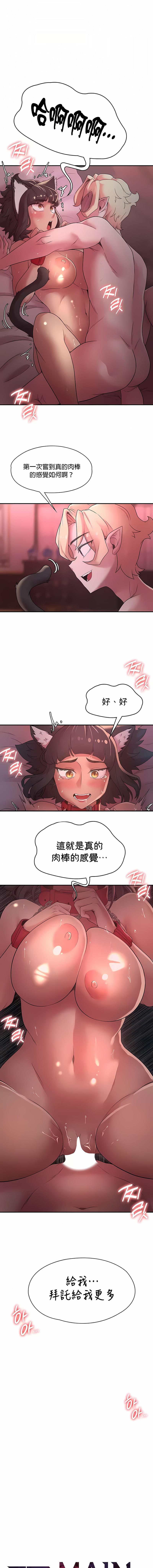 1P - 醒来之后，变成黄油反派？