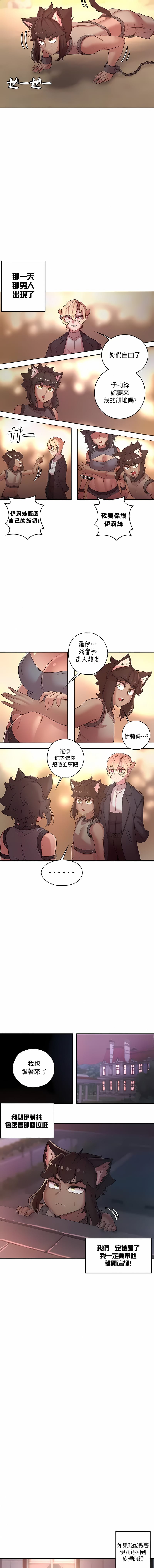 9P - 醒来之后，变成黄油反派？