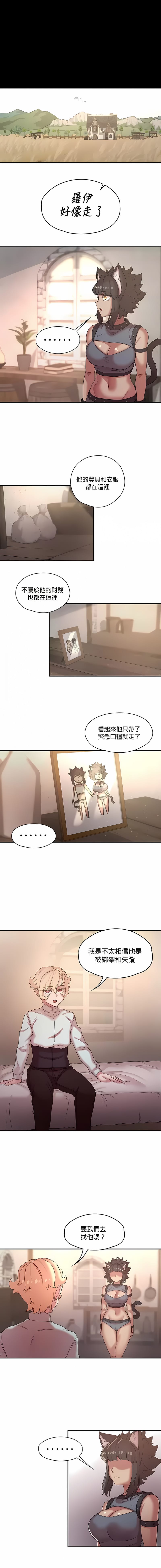 5P - 醒来之后，变成黄油反派？