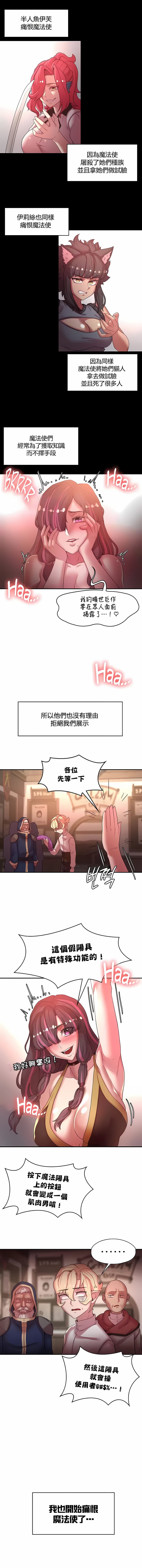 1P - 醒来之后，变成黄油反派？