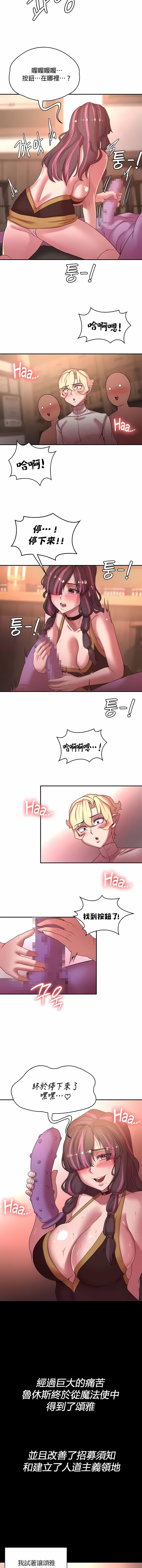5P - 醒来之后，变成黄油反派？