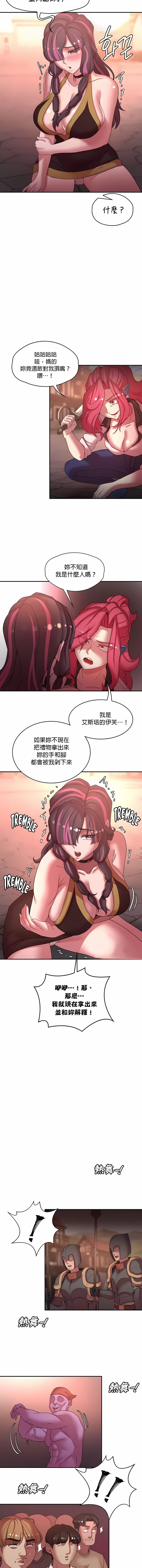8P - 醒来之后，变成黄油反派？