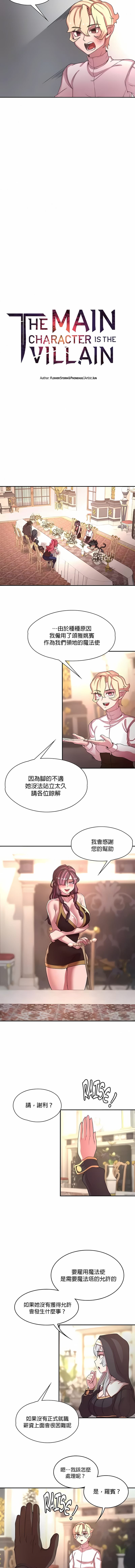 2P - 醒来之后，变成黄油反派？