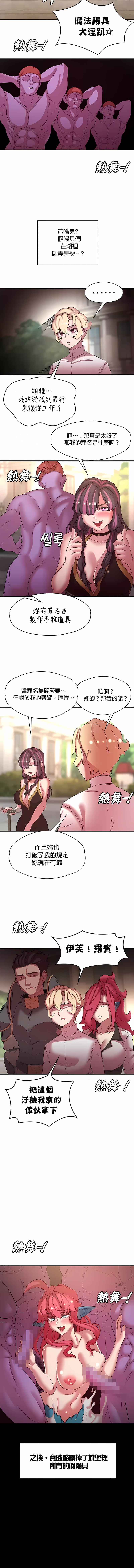 5P - 醒来之后，变成黄油反派？