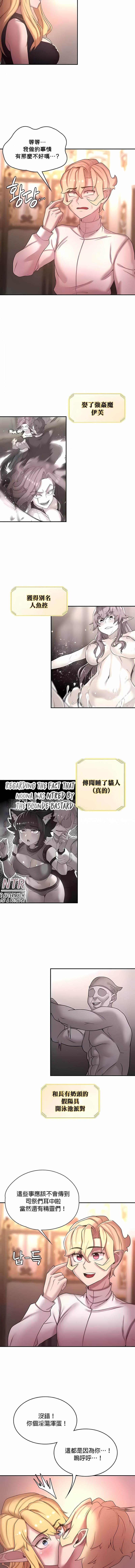 8P - 醒来之后，变成黄油反派？