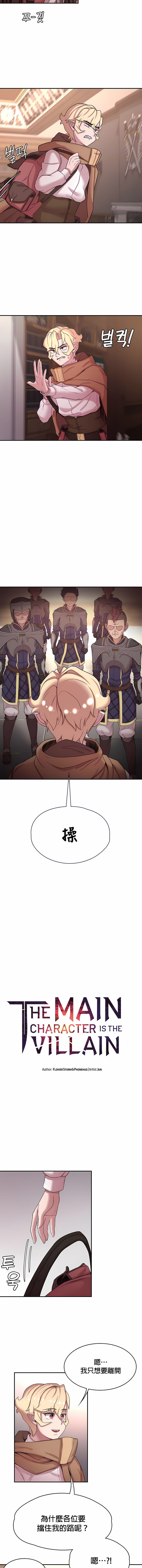 3P - 醒来之后，变成黄油反派？