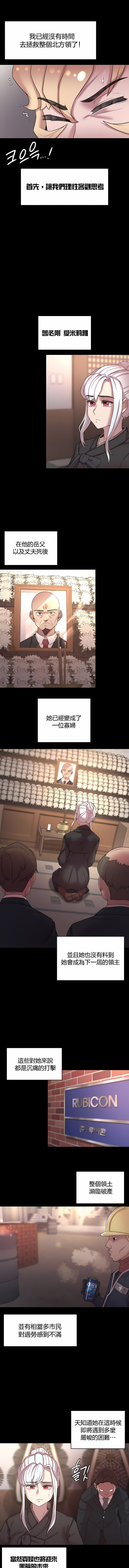 2P - 醒来之后，变成黄油反派？