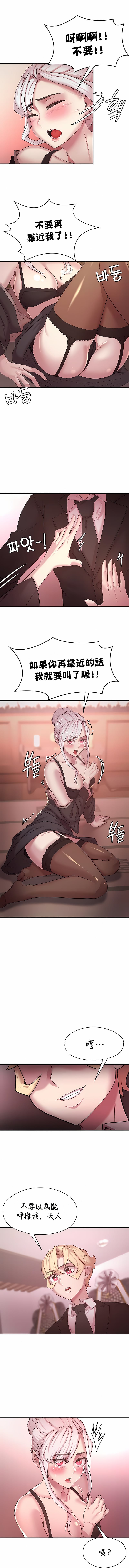 6P - 醒来之后，变成黄油反派？