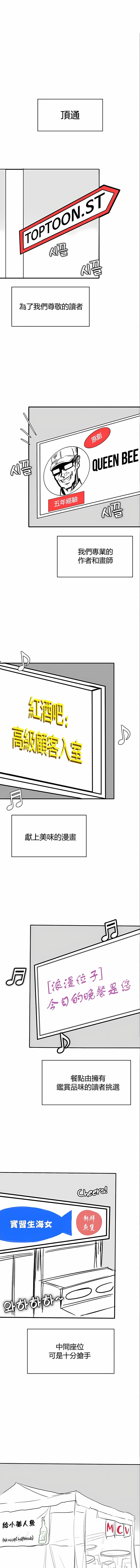 1P - 醒来之后，变成黄油反派？