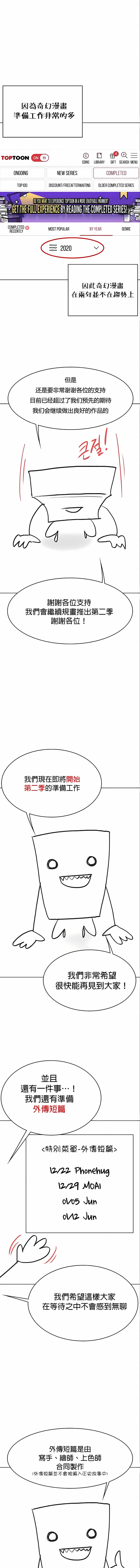5P - 醒来之后，变成黄油反派？