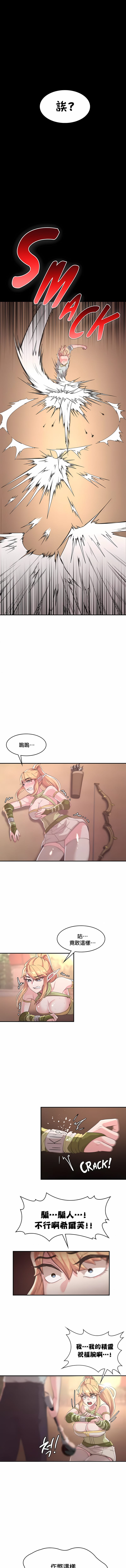 5P - 醒来之后，变成黄油反派？