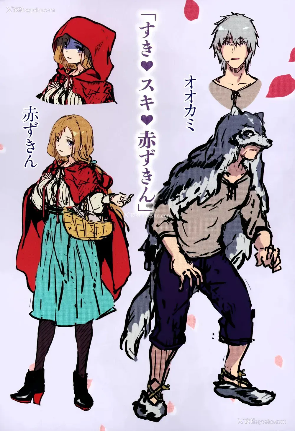 190P - [雏咲叶] ふしだら吐息 [中文][无修正](3话有修正)